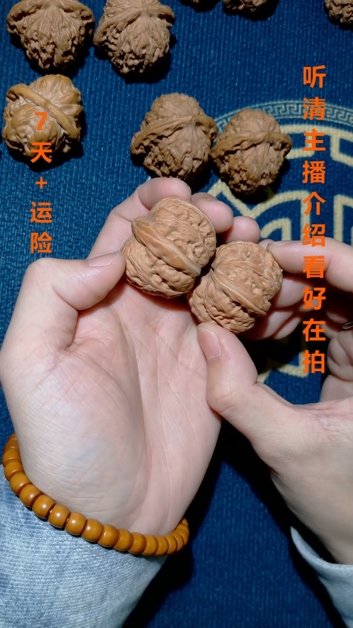 【闪购商品】文玩核桃把件全品元宝38