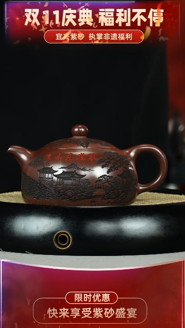 半月 石红 孔雀东南飞