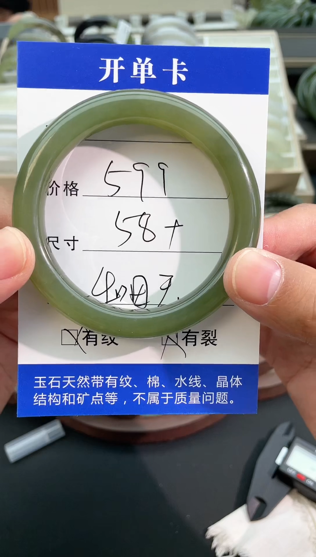 【闪购商品】和田玉手镯未镶嵌和田玉 手镯 58