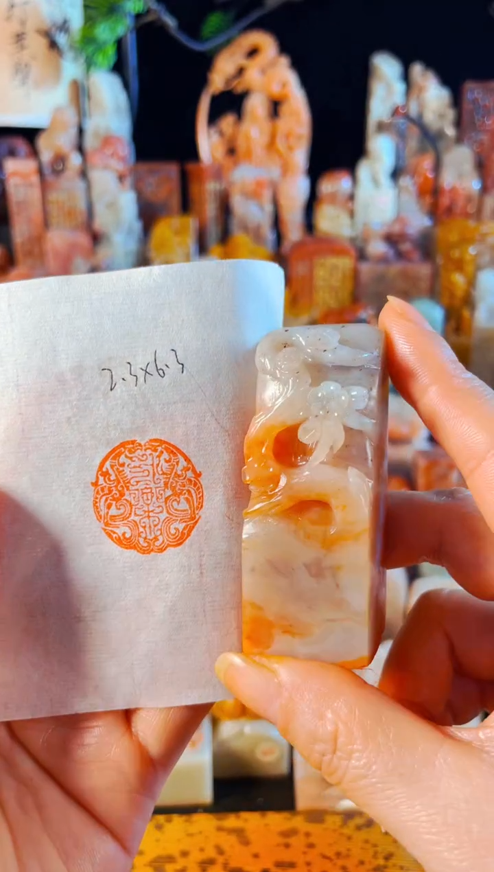 老挝石印石手工篆刻《永乐》
