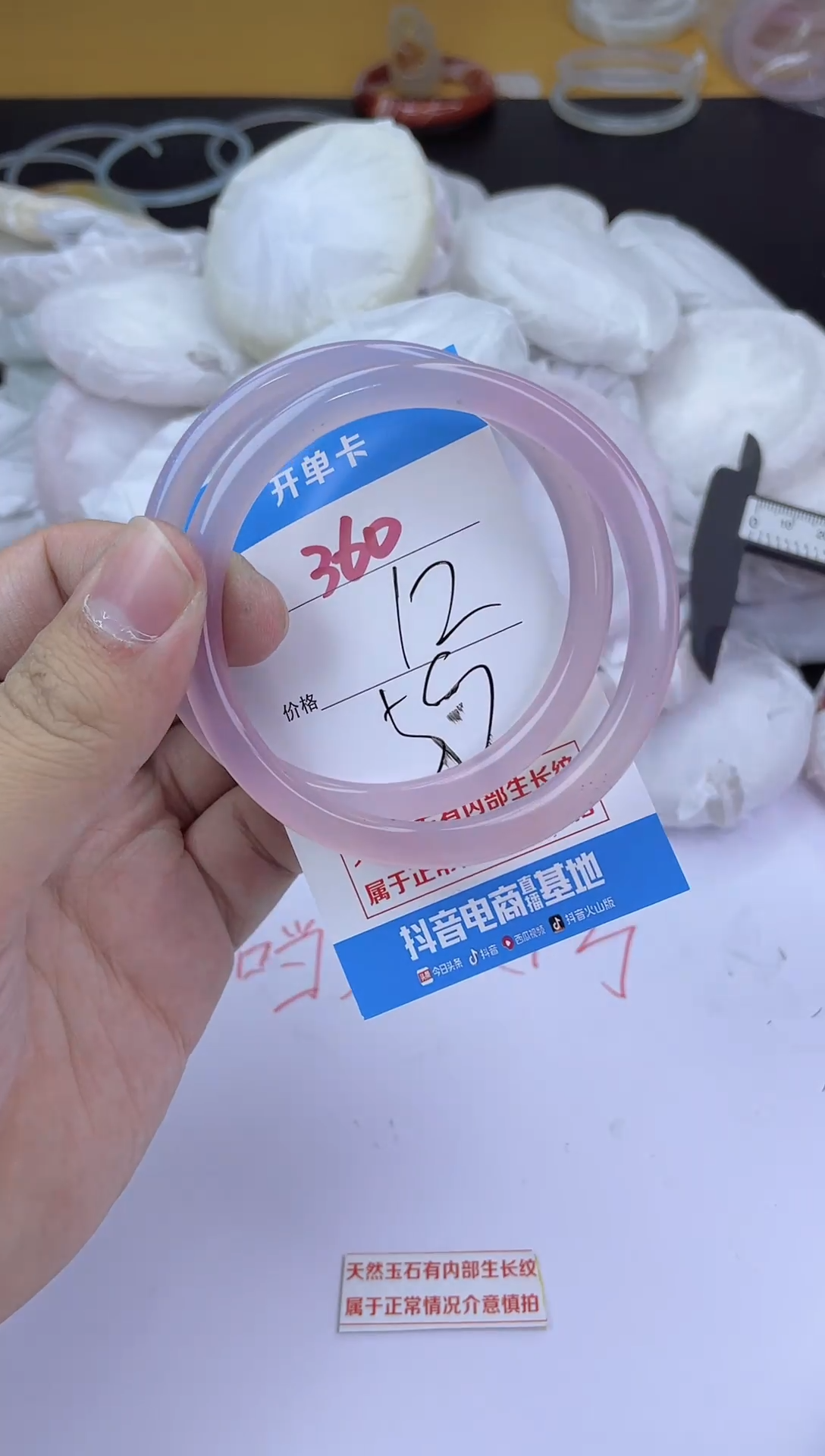手镯玛瑙/玉髓未镶嵌360