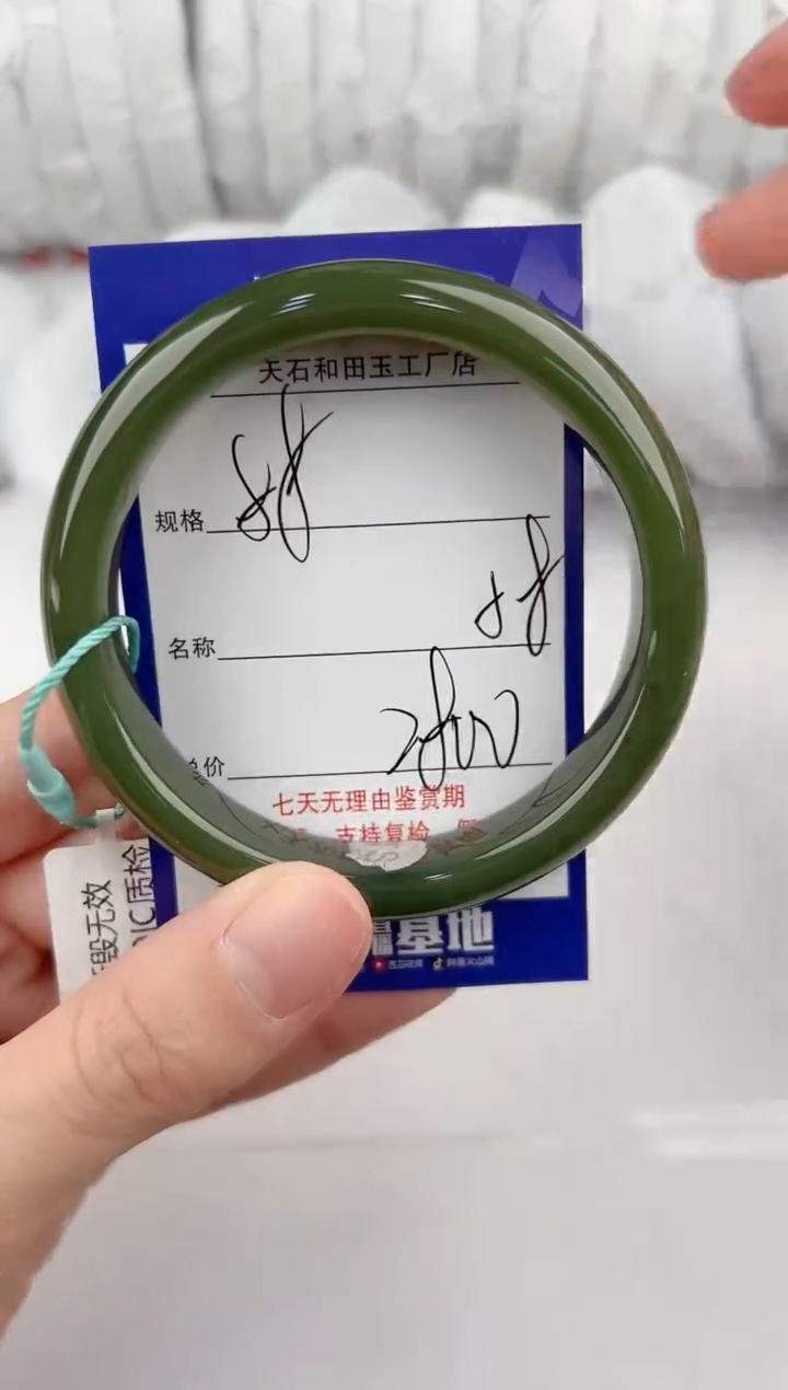 【闪购商品】和田玉手镯未镶嵌88颜色微差无瑕疵
