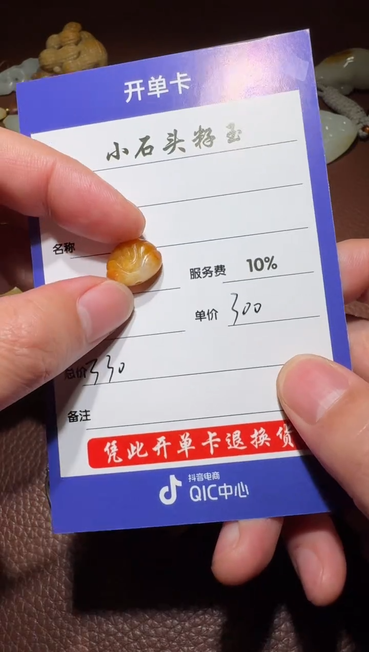 未镶嵌和田玉挂件和田玉