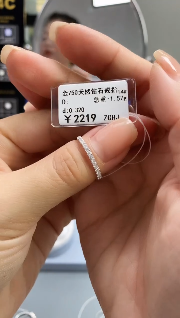 【闪购商品】钻石戒指/指环18K金镶嵌标签损坏不退不换