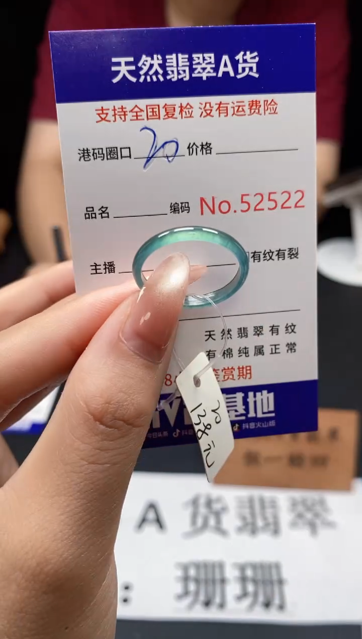 翡翠戒指未镶嵌天然翡翠戒圈2522