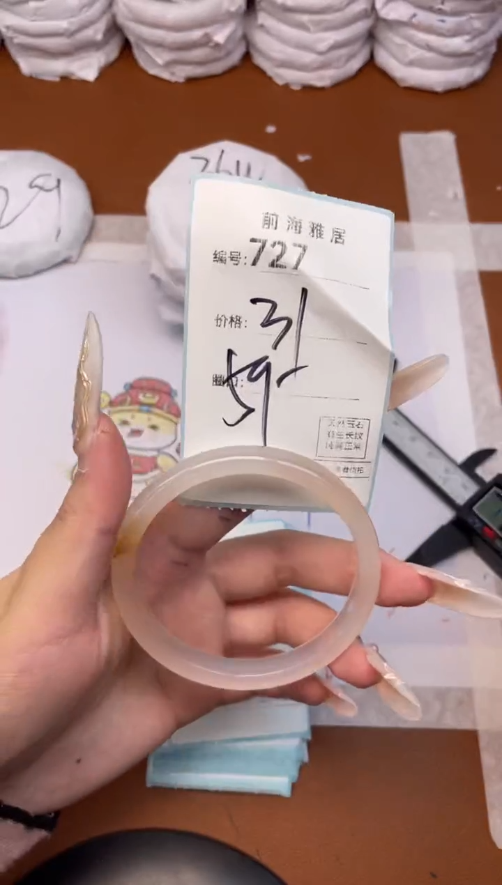 【闪购商品】玛瑙/玉髓手镯未镶嵌727