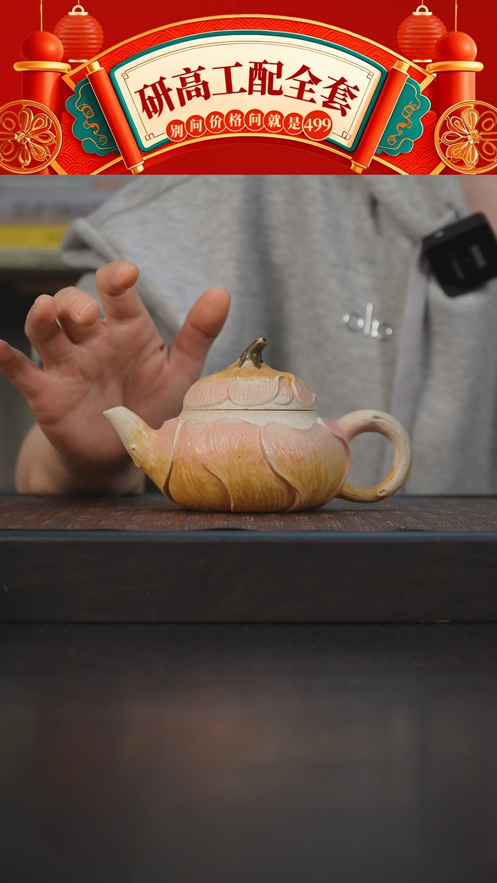 【闪购商品】紫砂茶碗段泥和气满满200cc