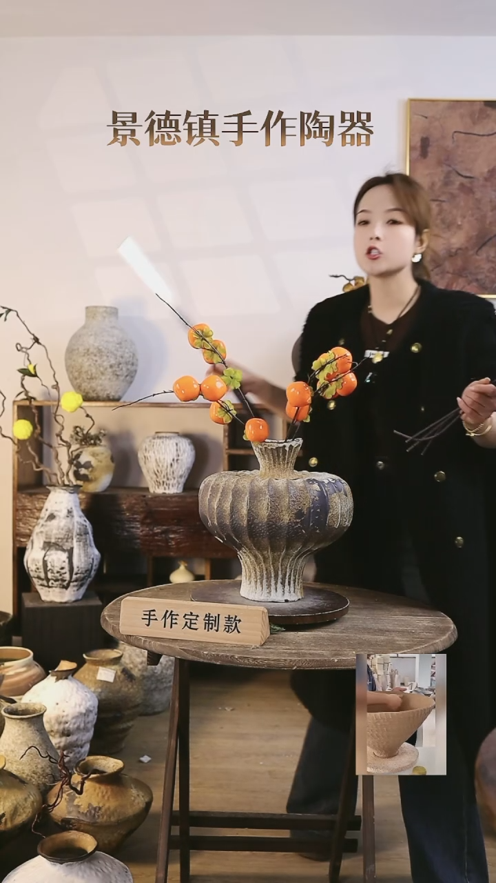 【闪购商品】摆件景德镇高温手工陶瓷口径6高35