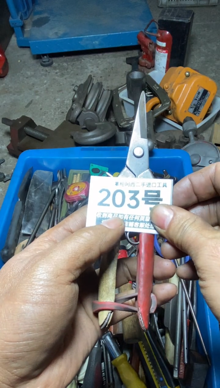 ?****?五金工具手动工具