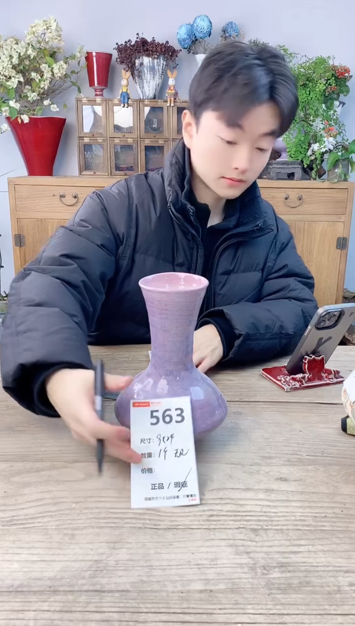 小玩子花盆直播号563