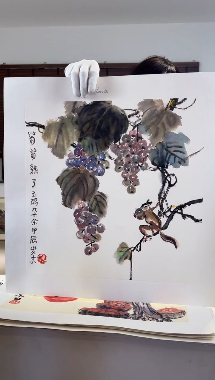 【闪购商品】版画限量亲签盖章版画S