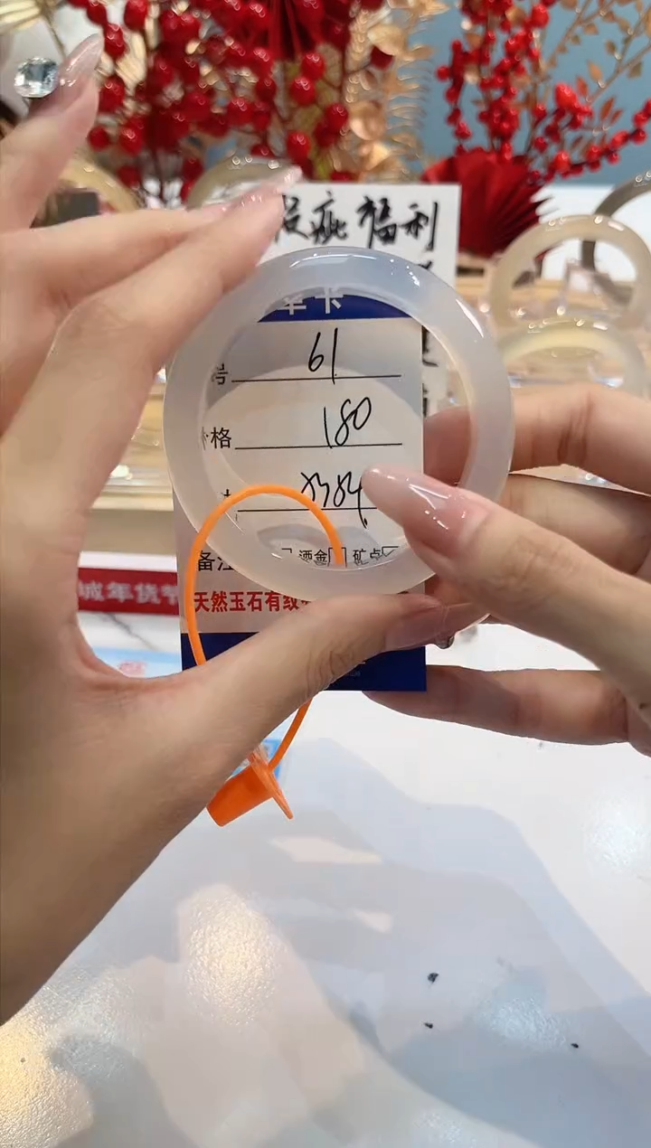 【闪购商品】玛瑙/玉髓手镯未镶嵌61-L马黑1瑕L-L53+