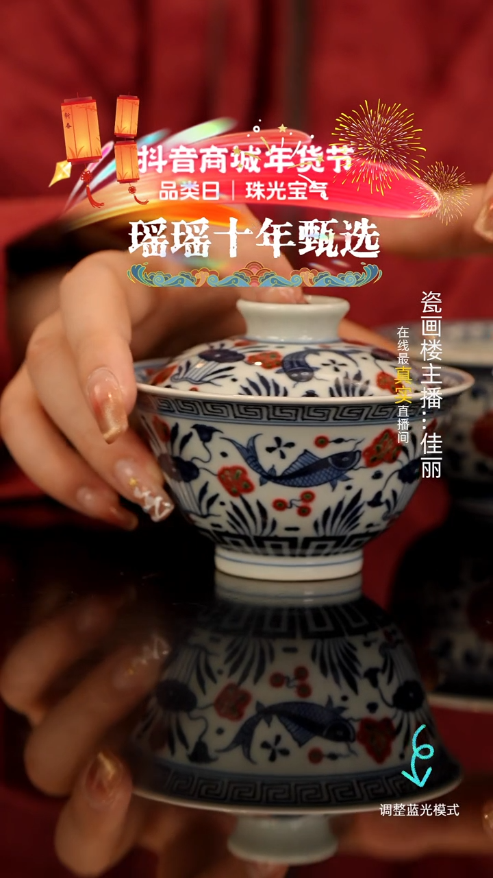 【闪购商品】瓷片瓷瓷瓷瓷瓷瓷瓷瓷小