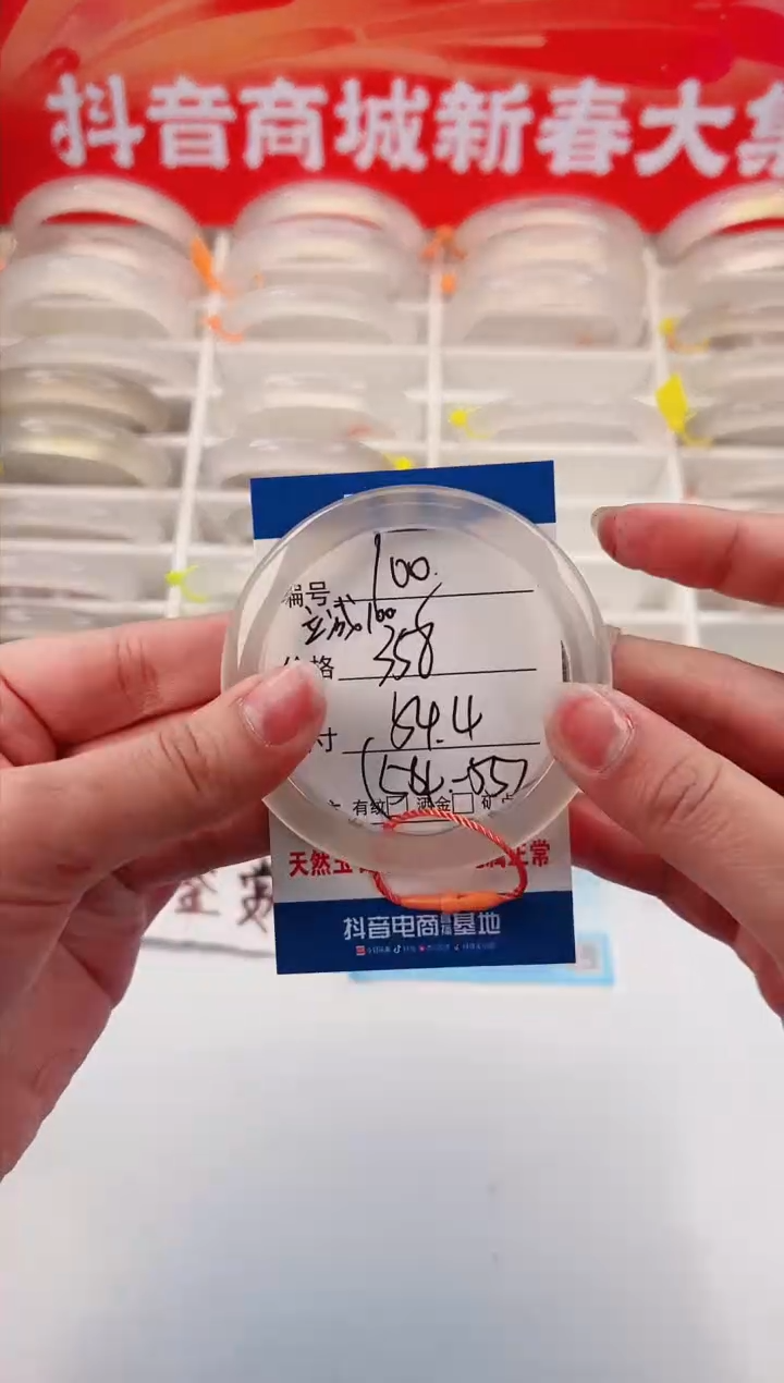 【闪购商品】玛瑙/玉髓手镯未镶嵌100-马红绳-54+