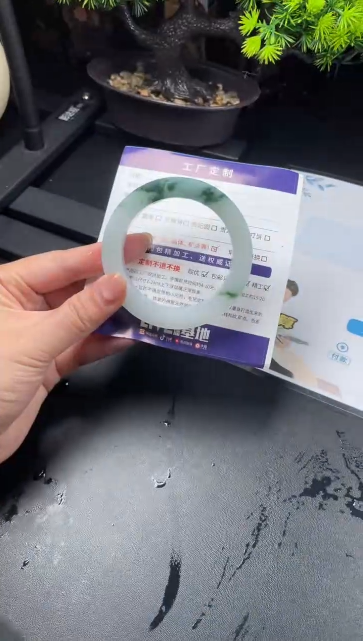 【闪购商品】定制翡翠手镯未镶嵌定制手镯LBFC4/DZS