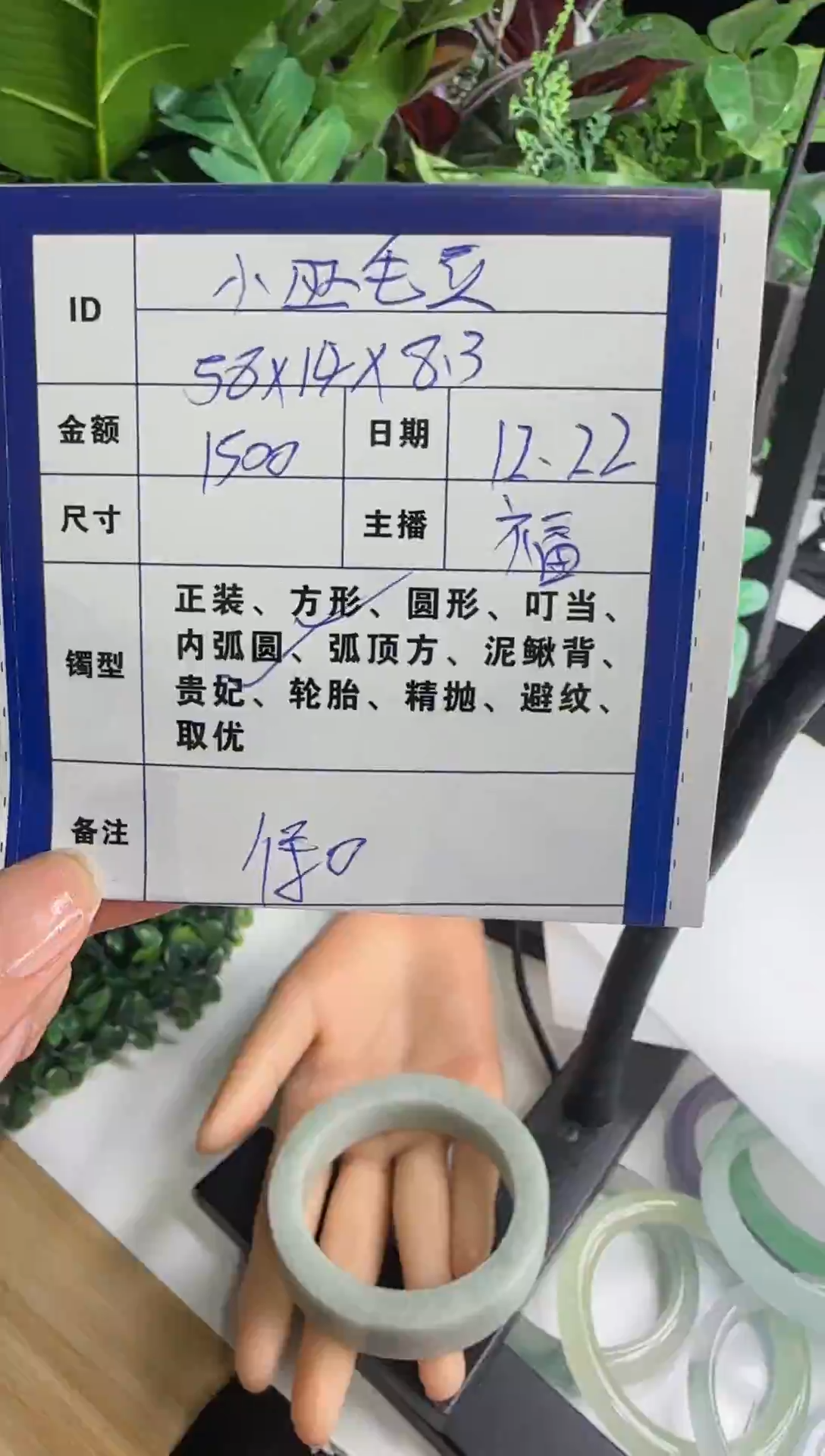 无非金属小**豆小***豆一物一拍 手镯定制 14