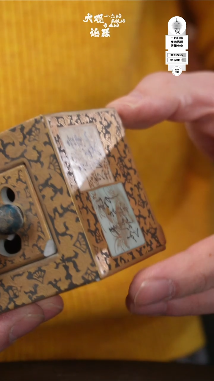 头***?陶瓷茶周边中古品