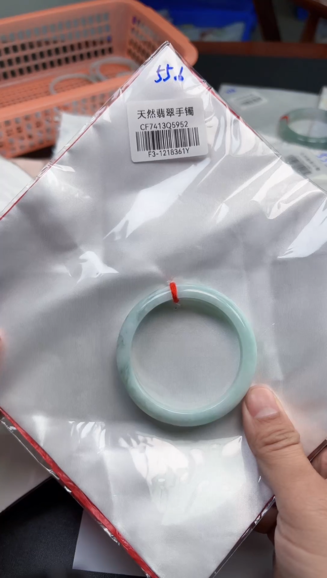 【闪购商品】翡翠手镯未镶嵌天然缅甸翡翠A货手镯