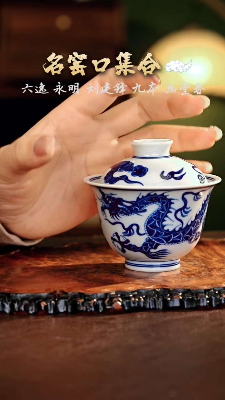 【闪购商品】瓷片·········