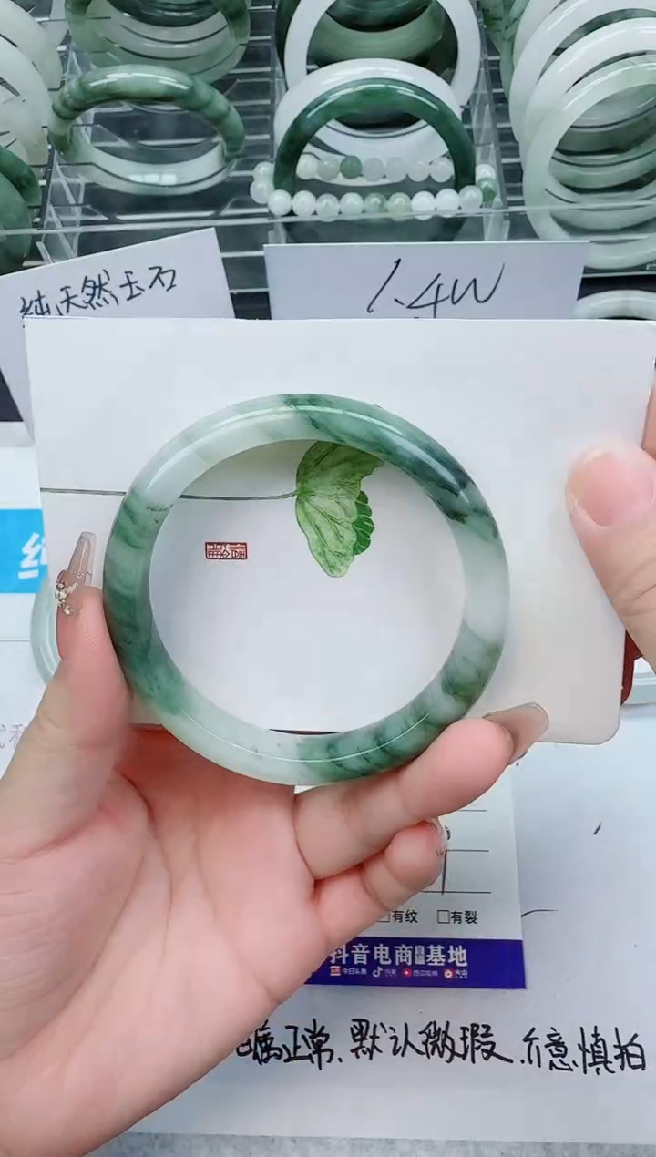 【闪购商品】石英质玉手镯未镶嵌159号/60-61圈