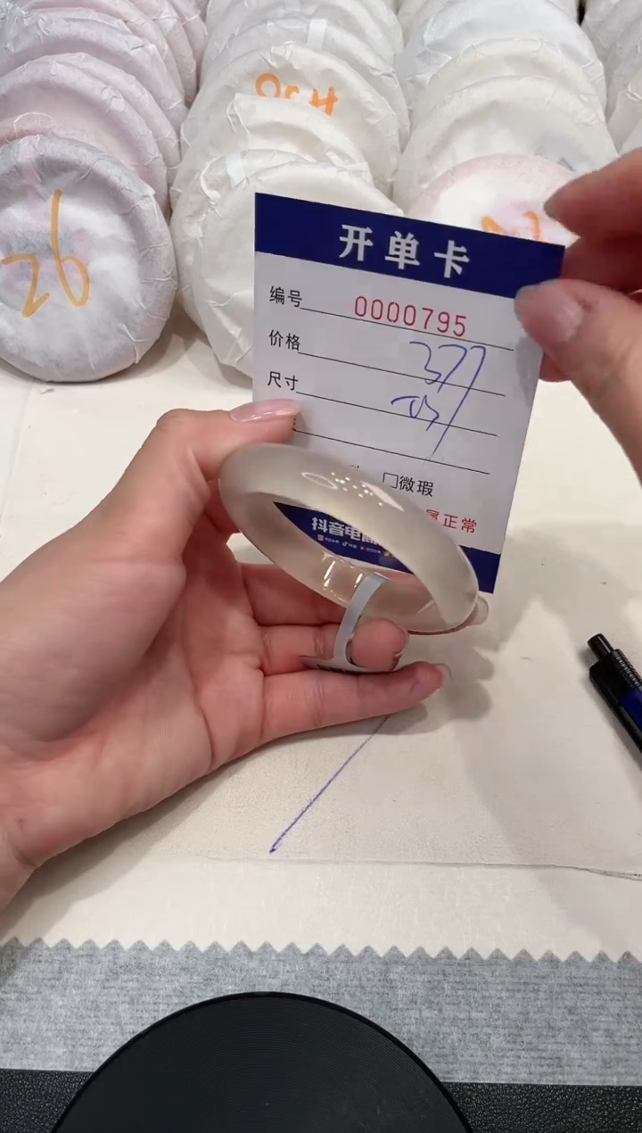 【闪购商品】玛瑙/玉髓手镯未镶嵌795