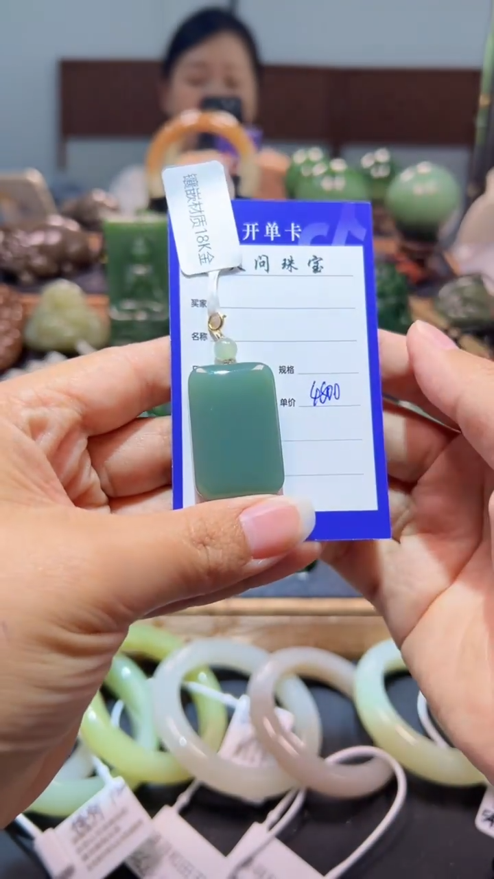 颈饰未镶嵌和田玉（碧玉）1