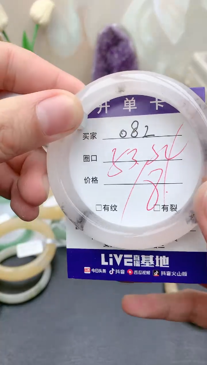 【闪购商品】石英质玉手镯未镶嵌天然玉石手镯-082