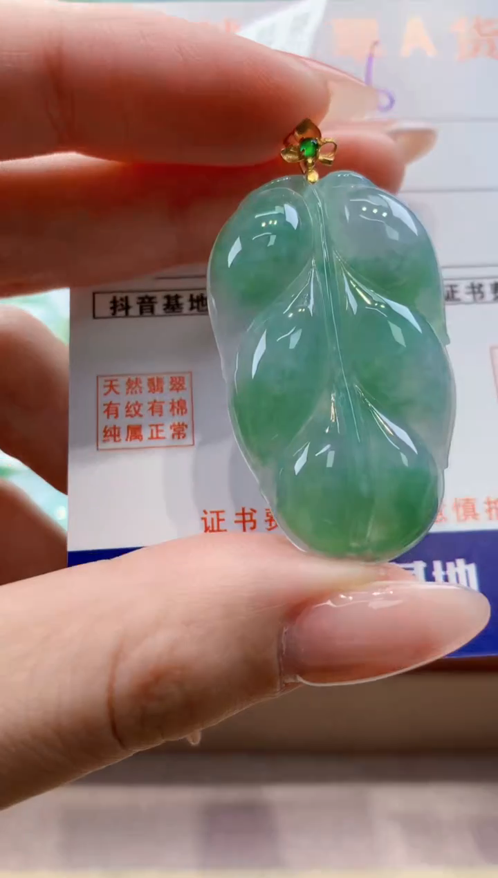 颈饰18K金镶嵌翡翠天然缅甸a货翡翠