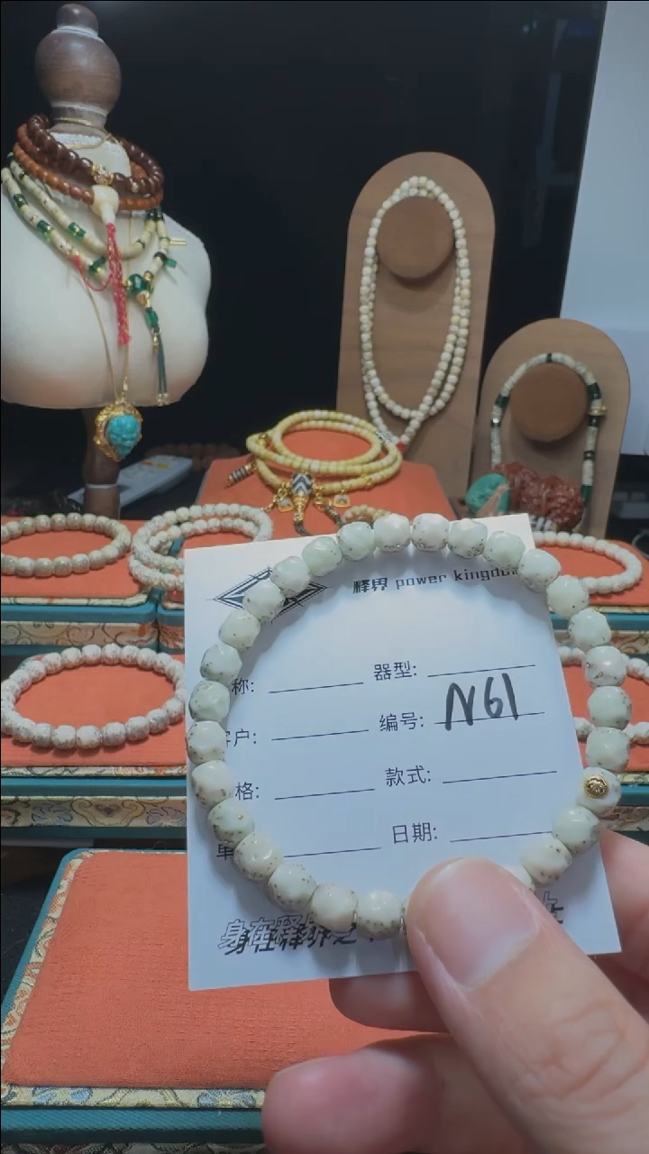 【闪购商品】星月菩提手串星月菩提纯手工无相8改金标款N61