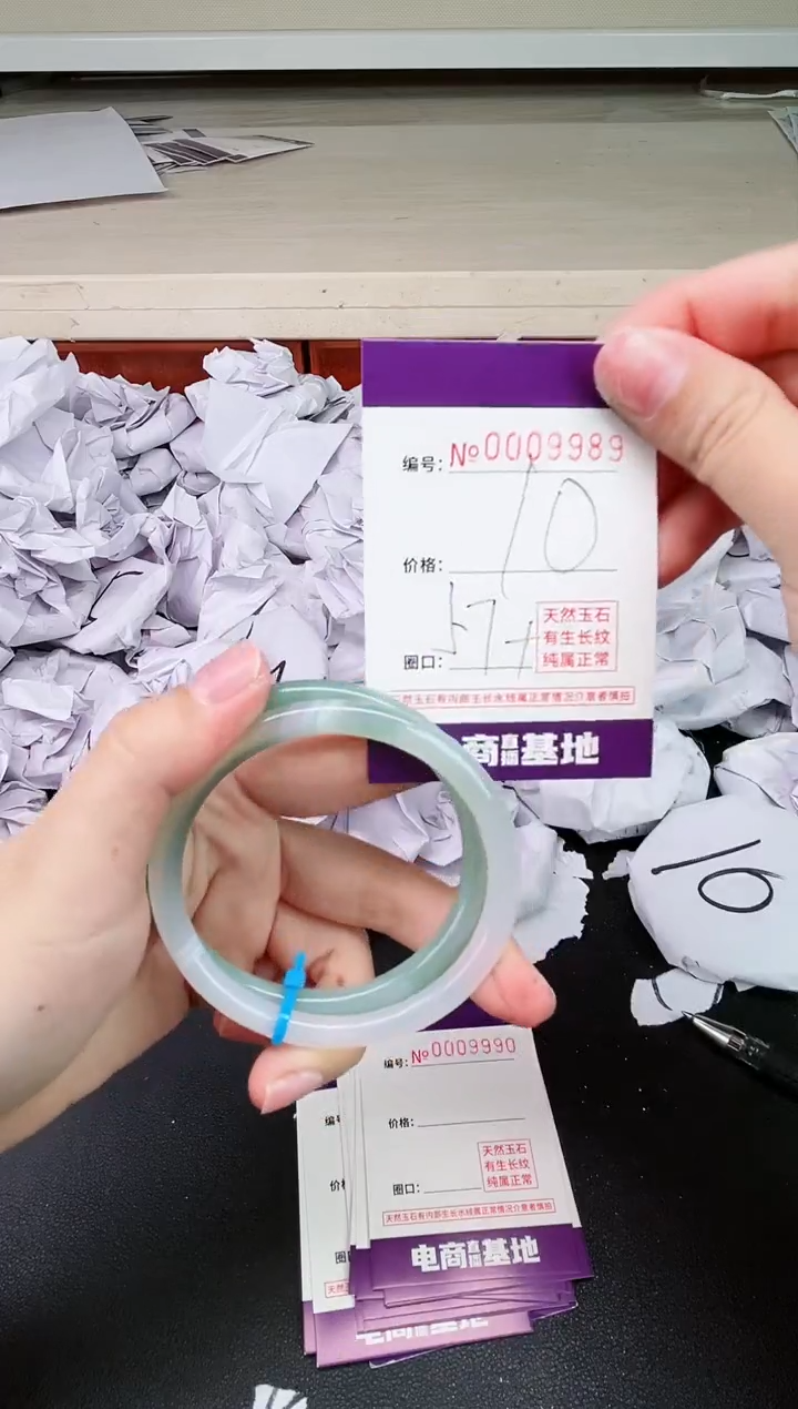 【闪购商品】玛瑙/玉髓手镯未镶嵌9989