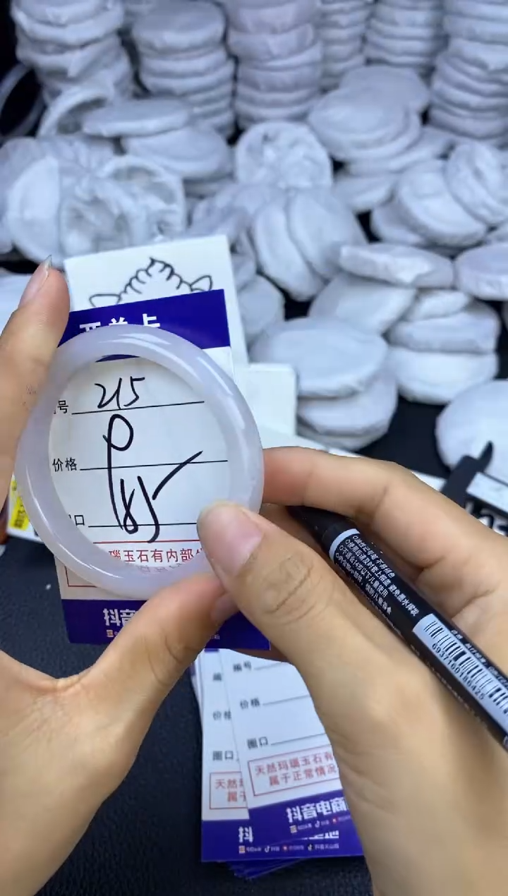 玛瑙/玉髓手镯未镶嵌215