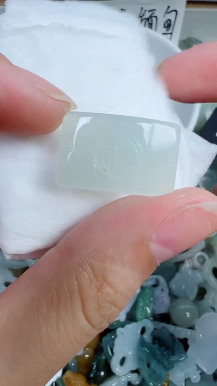 散珠翡翠号链接，A货翡翠202