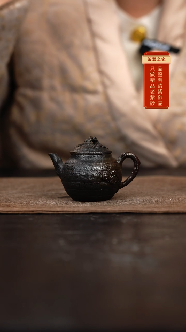 【闪购商品】紫砂茶壶全手工松壶35cc