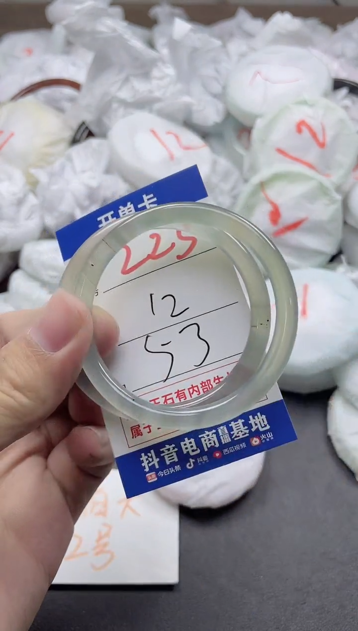 【闪购商品】玛瑙/玉髓手镯未镶嵌225