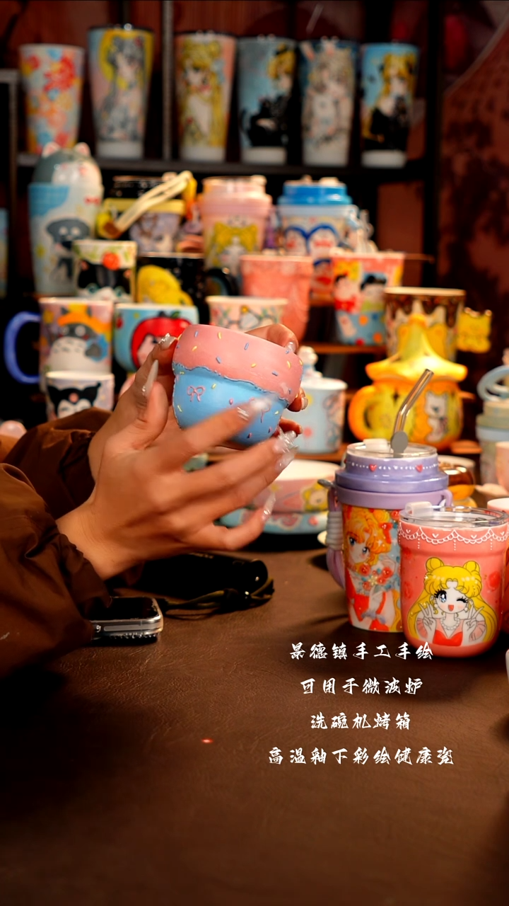景德镇设计款手绘杯杯