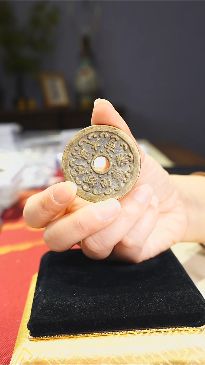 【闪购商品】金属老顺风大吉满载而归4.6/0969