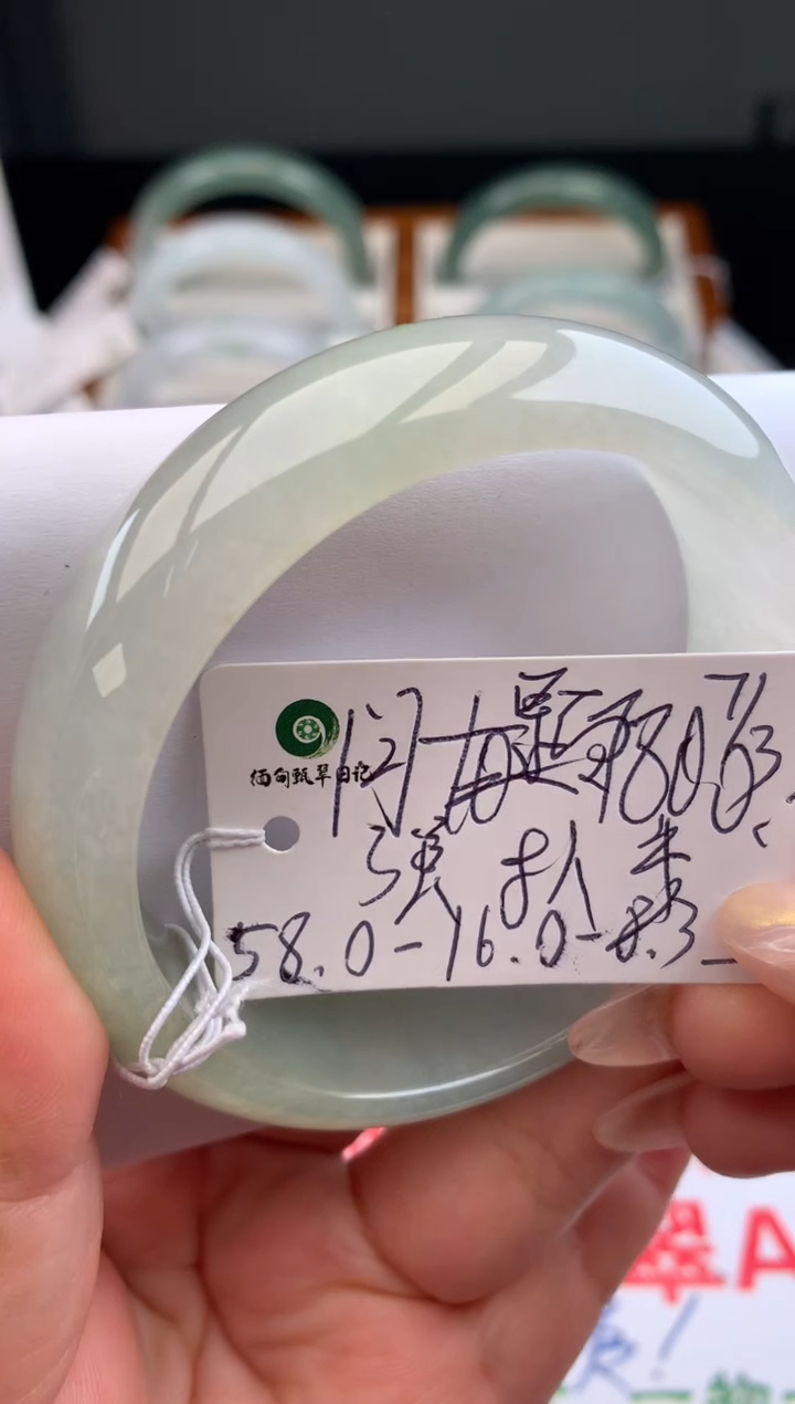 【闪购商品】翡翠手镯未镶嵌手镯