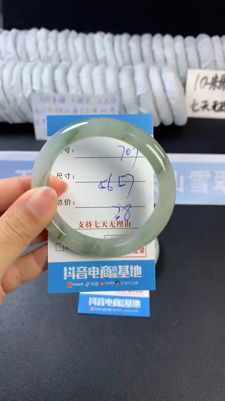 【闪购商品】石英质玉手镯未镶嵌A709