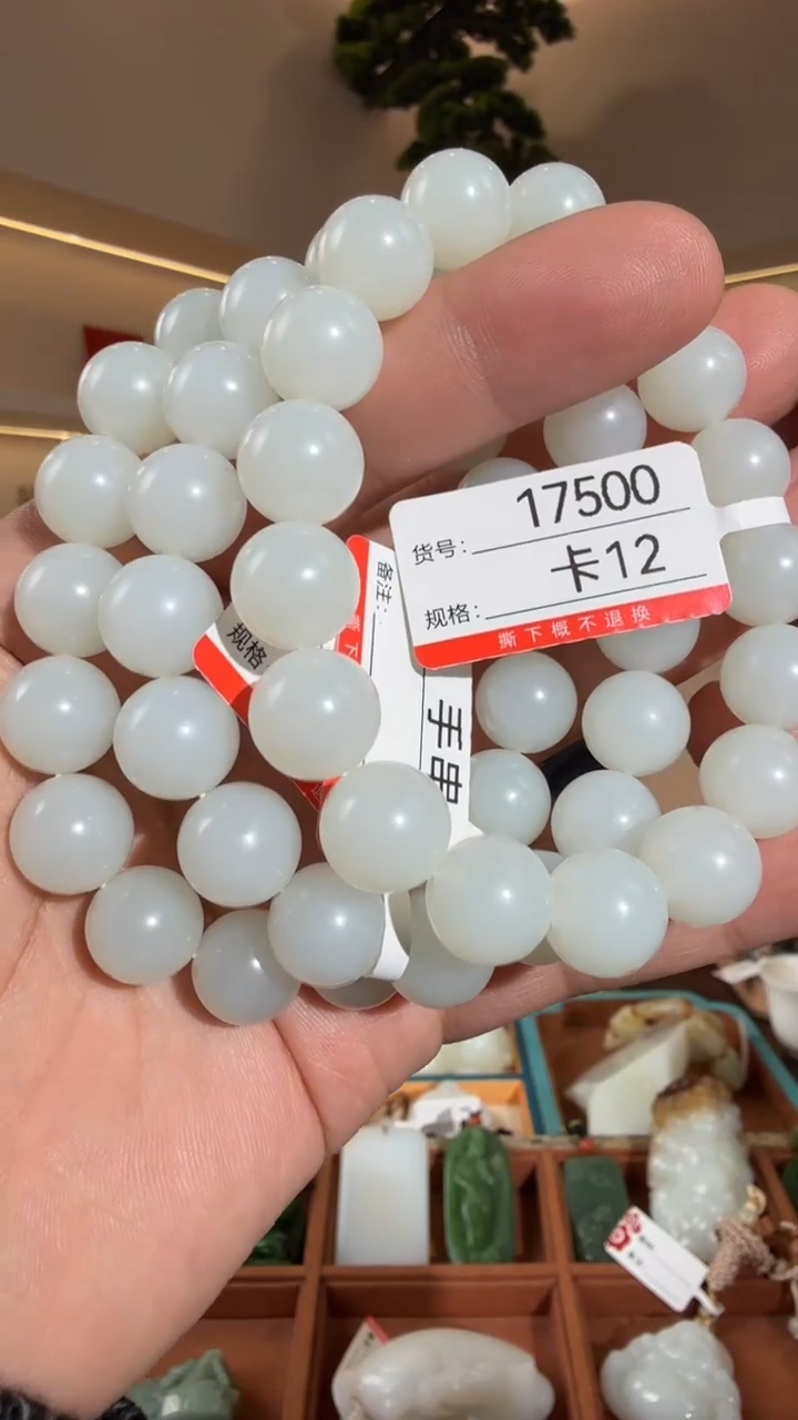 未镶嵌手串和田玉12多样性发货其中一件