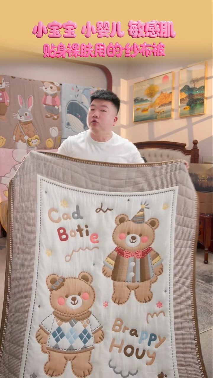 棉花小小熊派对-120x150