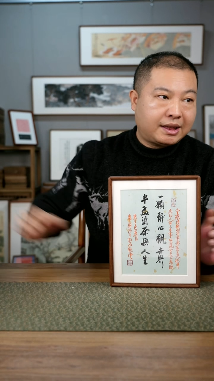 书法手书/绘同款作品-协会会员老师