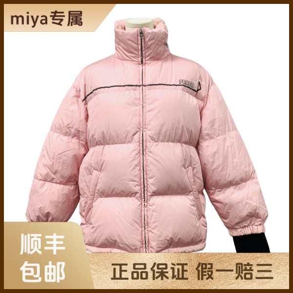 妃鱼/普拉达/锦纶/羽绒服/95新/M2/24