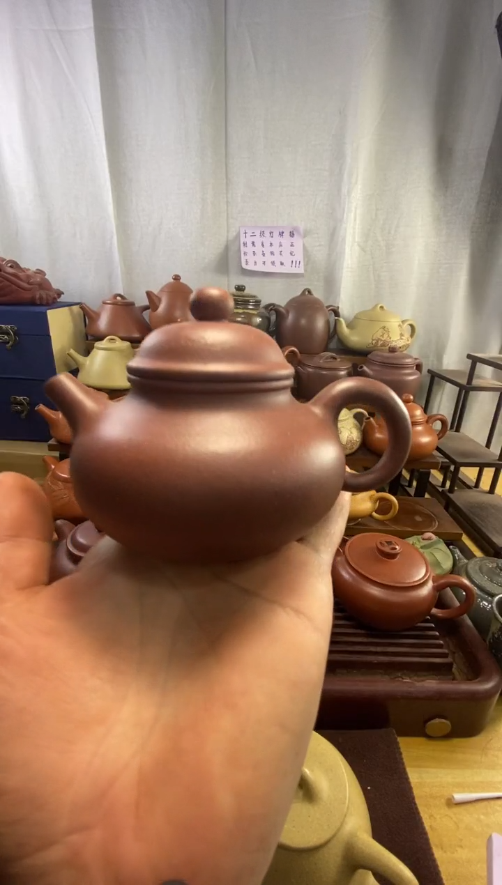 茶壶紫砂中槽清容天150cc