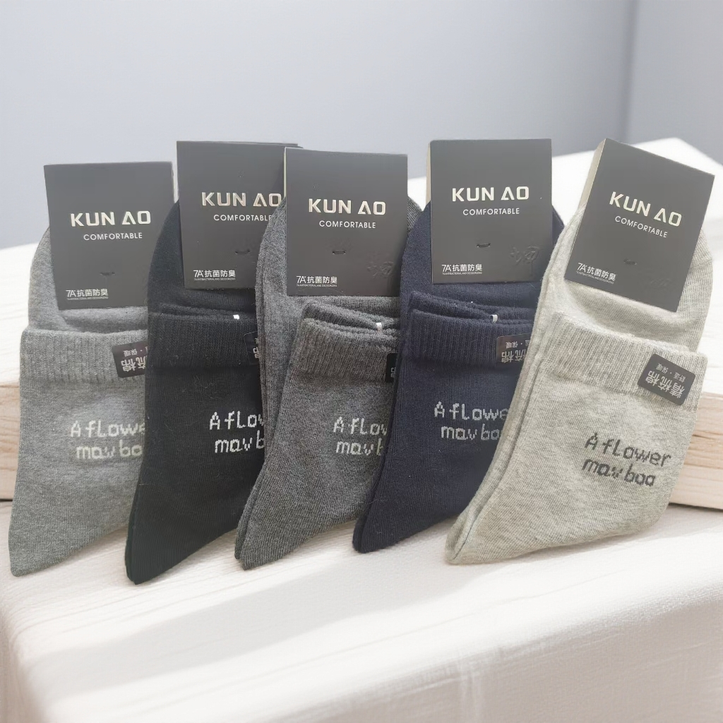 新款 秋冬辽源坤澳高品质精梳棉7A级抗菌防臭中筒男袜