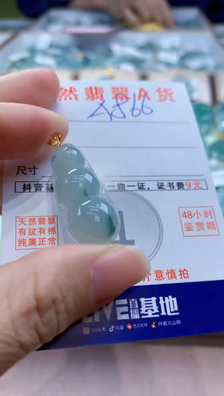 颈饰18K金镶嵌翡翠 天然缅甸a货翡翠