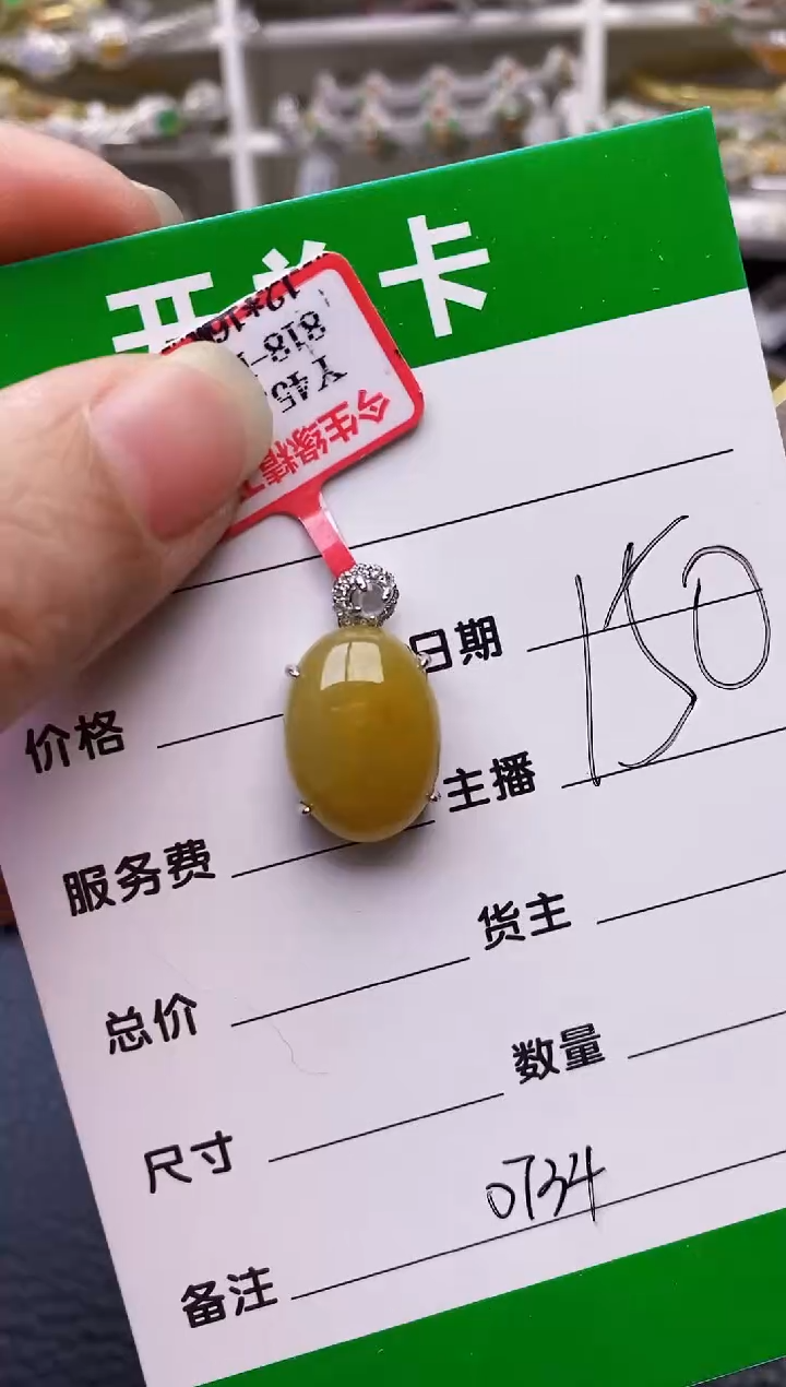【闪购商品】翡翠戒指银S925镶嵌0734