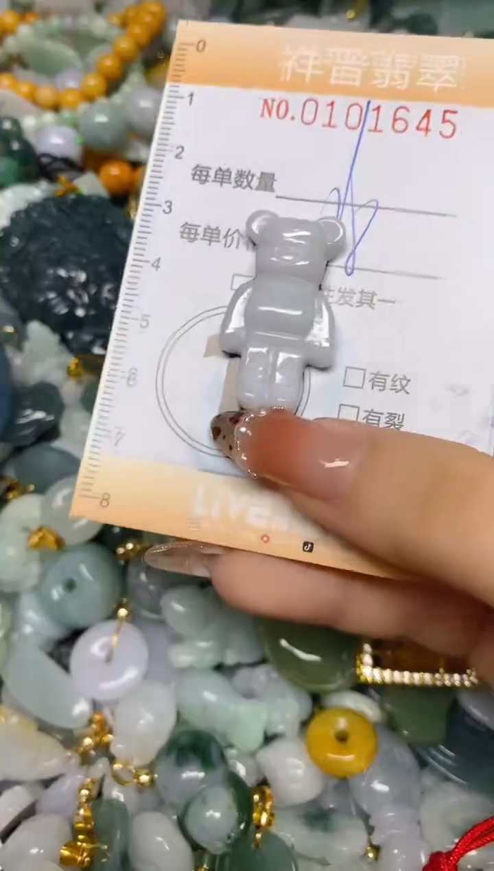【闪购商品】翡翠颈饰未镶嵌闪购0101645
