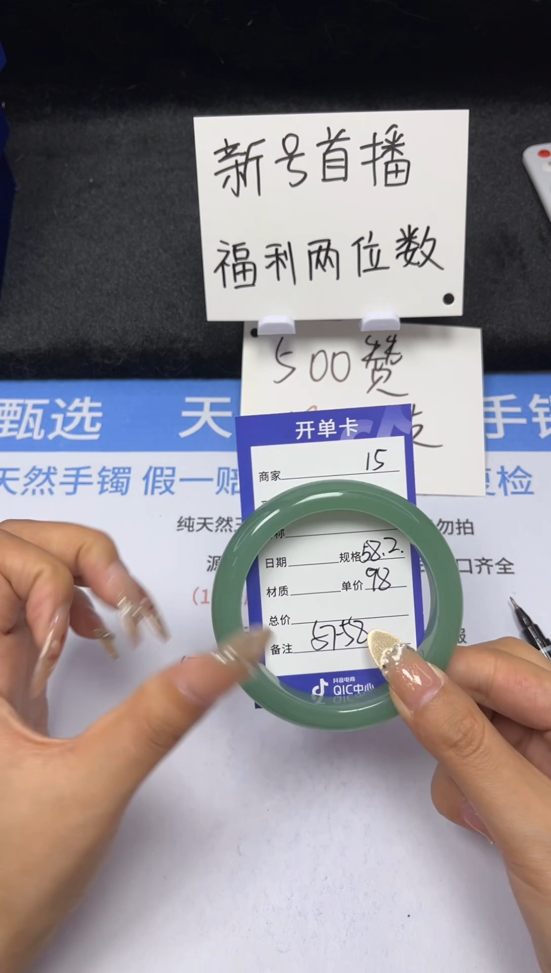 【闪购商品】石英质玉手镯未镶嵌15