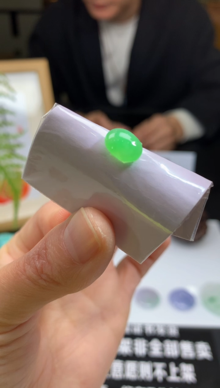 【闪购商品】定制翡翠未镶嵌---96426