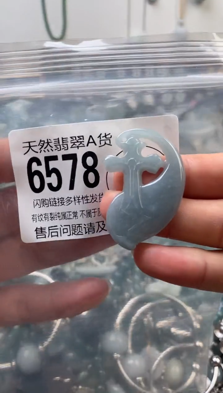 颈饰未镶嵌翡翠翡翠6578